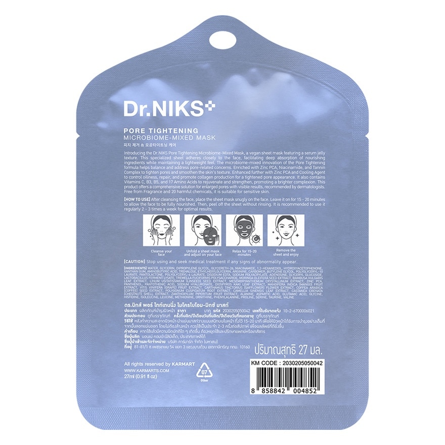 Dr.NIKS Microbiome-Mixed Mask Pore Tightening 1'S