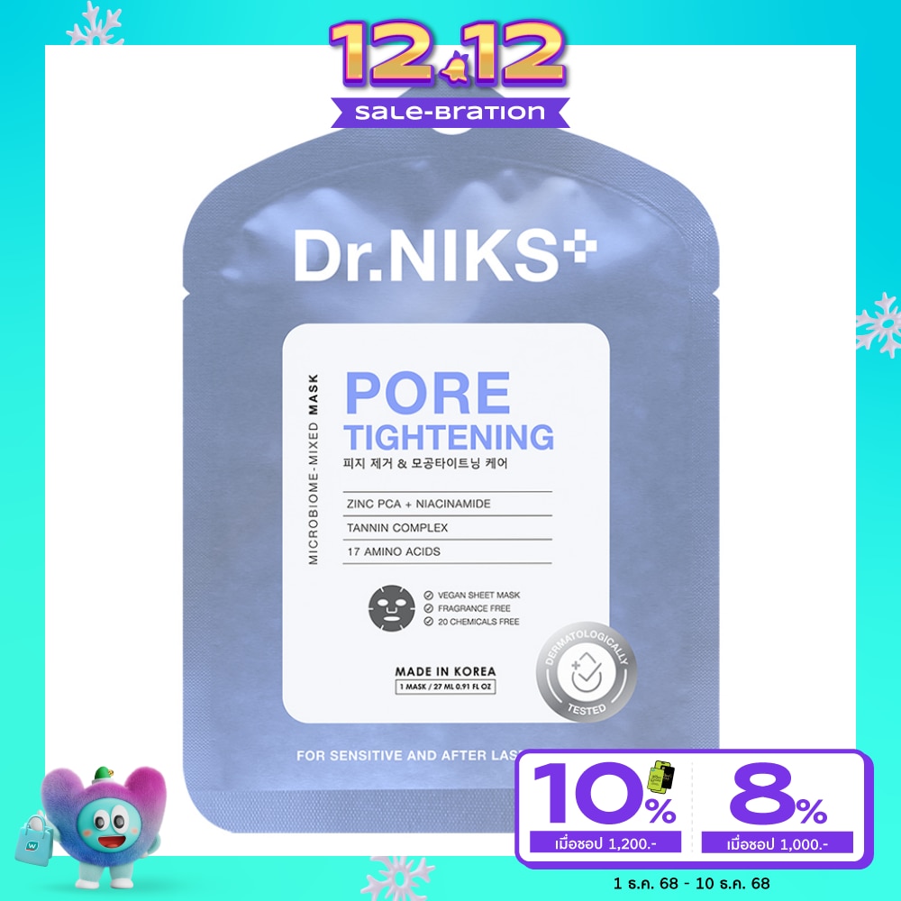 ดร.นิกส์ ไมโครไบโอม-มิกซ์ มาสก์ พอร์ ไทท์เทนนิ่ง 1 แผ่น