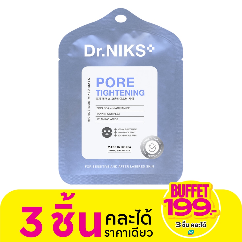 Dr.Niks ดร.นิกส์ ไมโครไบโอม-มิกซ์ มาสก์ พอร์ ไทท์เทนนิ่ง 1 แผ่น