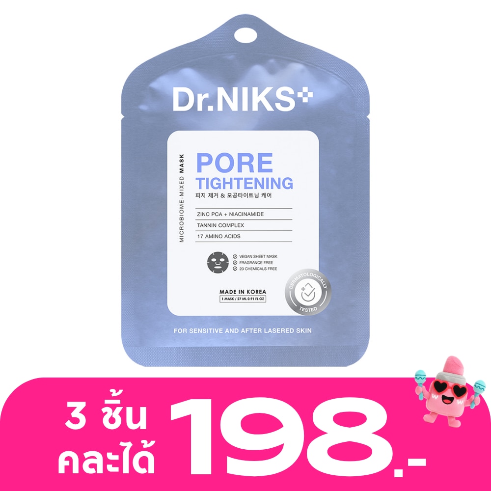 WTCTH-313002-front-tl9I6OJL-zoom