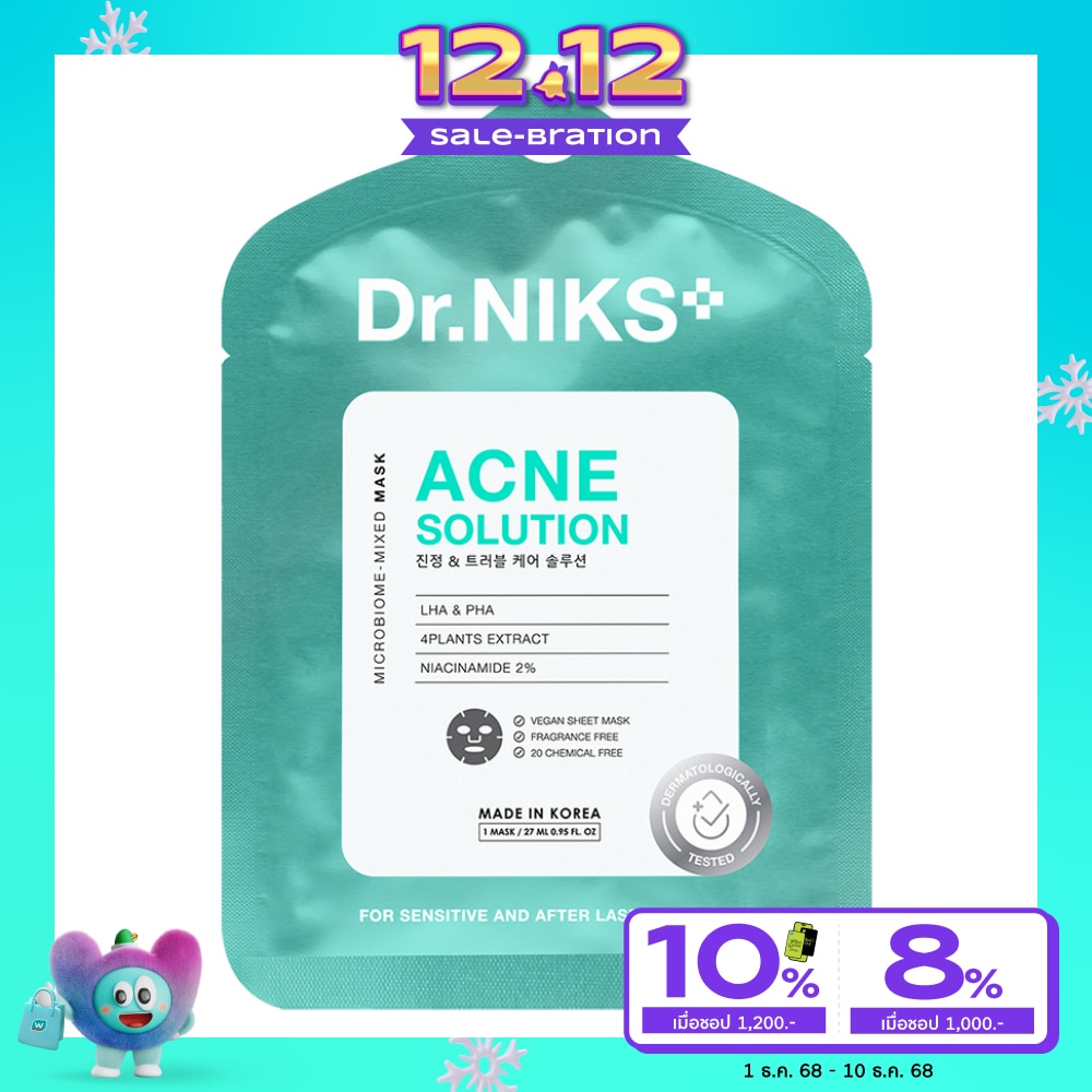 Dr.Niks ดร.นิกส์ ไมโครไบโอม-มิกซ์ มาสก์ แอคเน่ โซลูชั่น 1 แผ่น