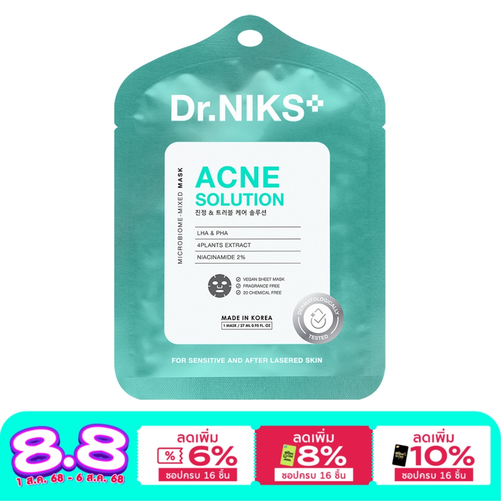 Dr.Niks Dr.NIKS Microbiome-Mixed Mask Acne Solution 1'S