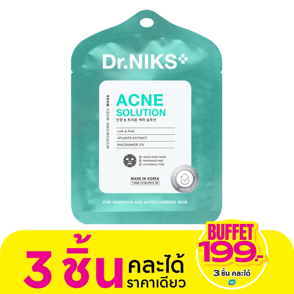 ดร.นิกส์ ไมโครไบโอม-มิกซ์ มาสก์ แอคเน่ โซลูชั่น 1 แผ่น