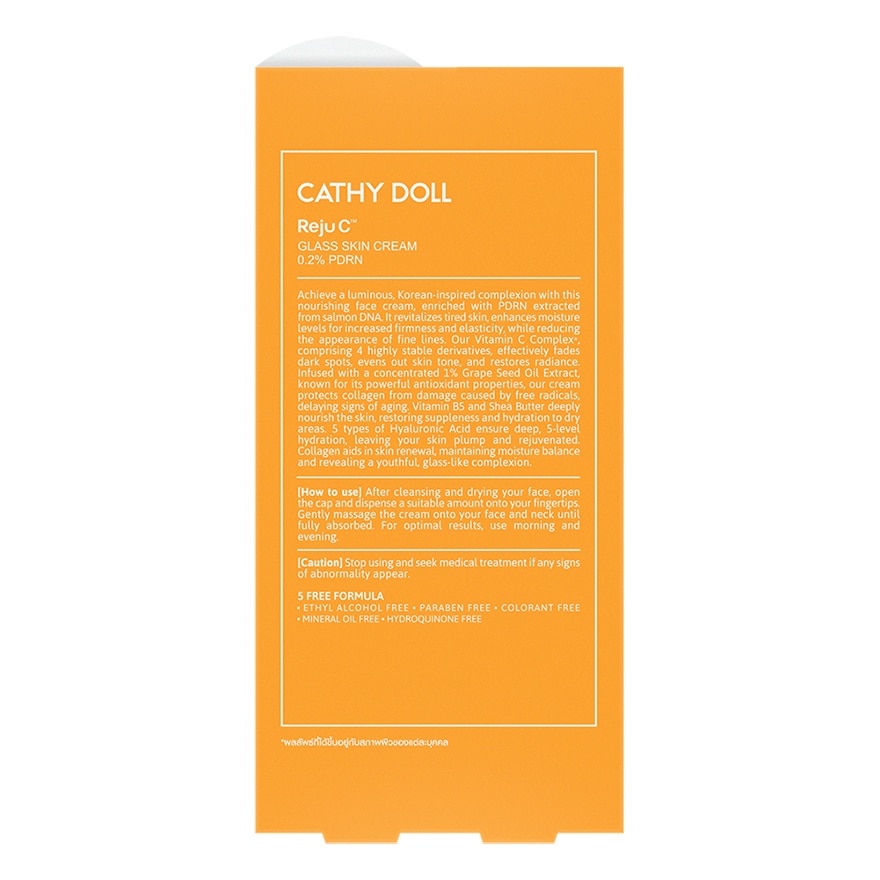 Cathy Doll Reju C Glass Skin Cream 0.2 PDRN 50 Ml.