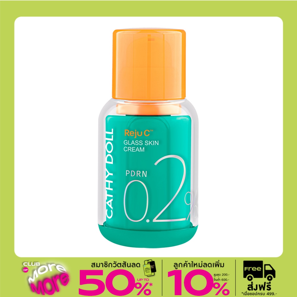 Cathy Doll Cathy Doll Reju C Glass Skin Cream 0.2 PDRN 50 Ml.