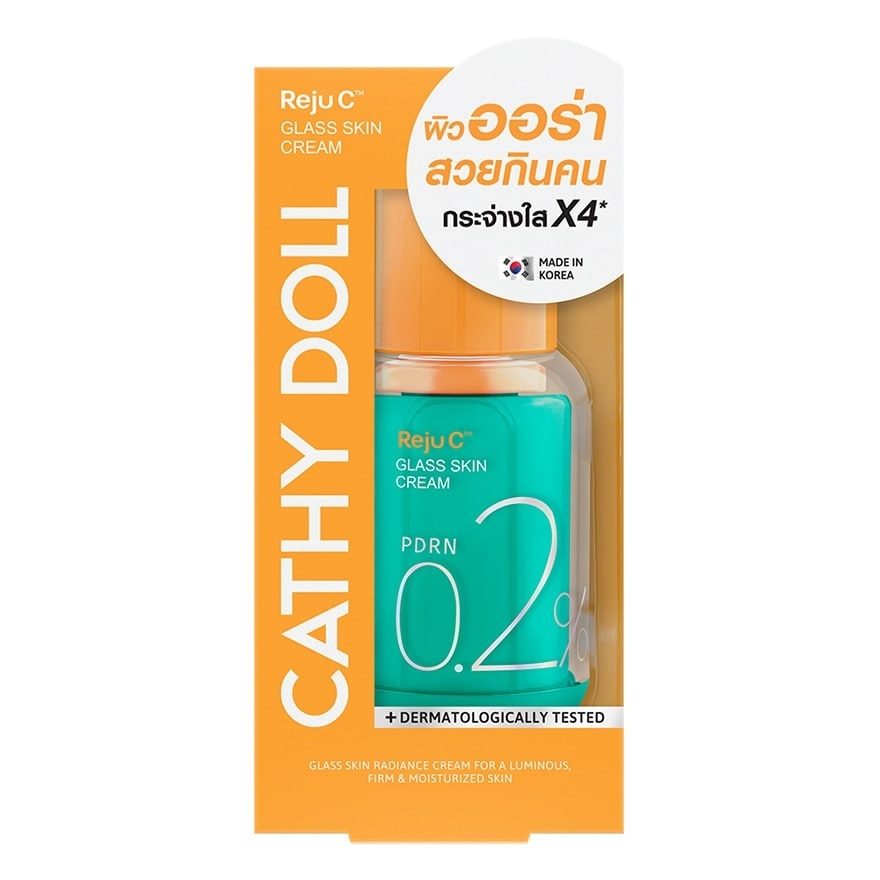 Cathy Doll เคที่ดอลล์ รีจู ซี กลาส สกิน ครีม 0.2 พีดีอาร์เอ็น 50 มล.