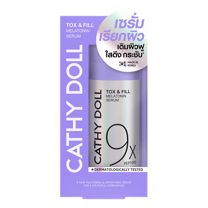 Cathy Doll เคที่ดอลล์ ท็อกซ์ แอนด์ ฟิลล์ เมลาโทนิน เซรั่ม 9X เปปไทดส์ 30 มล.