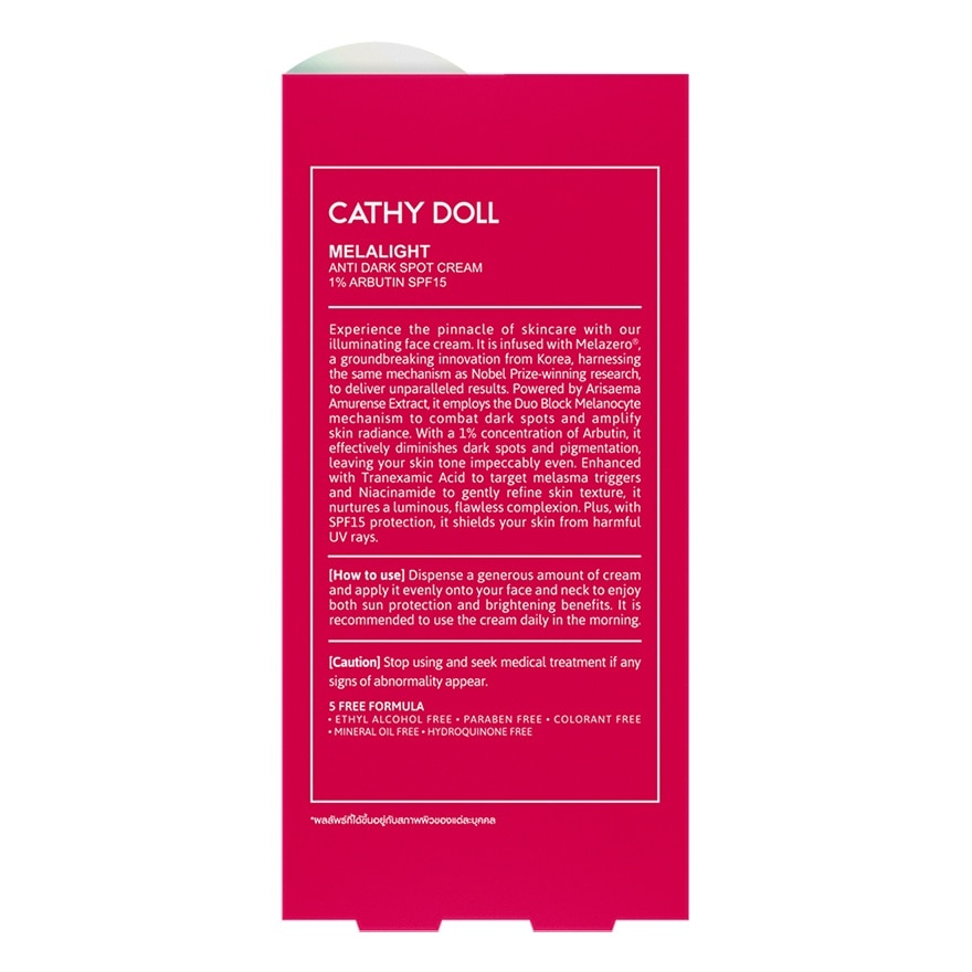 Cathy Doll Melalight Anti Dark Spot Cream 1 Arbutin SPF15 30 Ml.