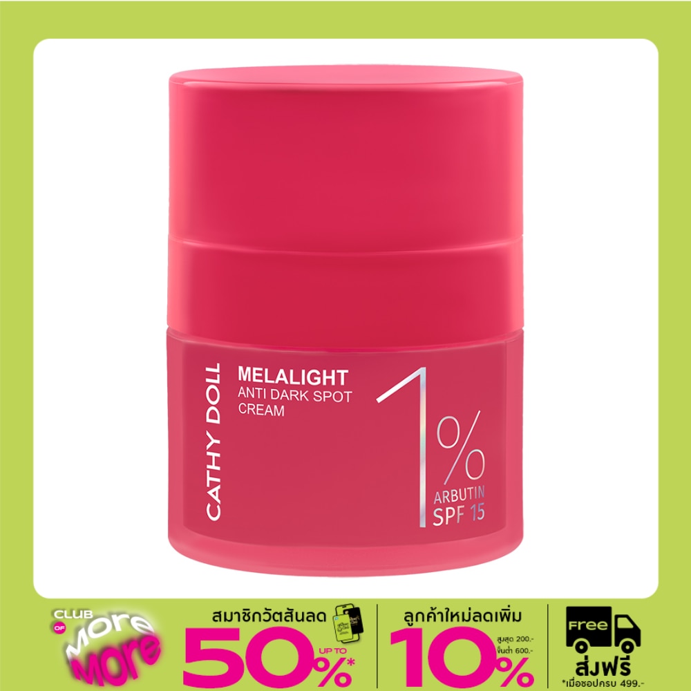 Cathy Doll Cathy Doll Melalight Anti Dark Spot Cream 1 Arbutin SPF15 30 Ml.