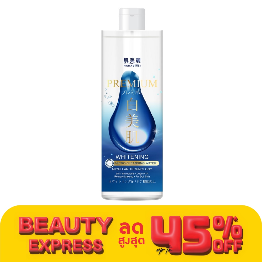 Hadabirei ฮาดะบิเรอิ ไมโคร-คลีนซิ่ง วอเตอร์ พรีเมี่ยม ไวท์เทนนิ่ง 400 มล.