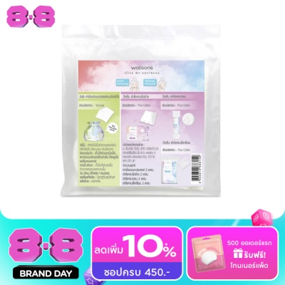 Watsons - Watsons Cotton Sampling Pack. image