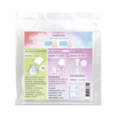 WATSONS - วัตสัน สำลีเช็ดหน้า ขนาดทดลอง คละแบบ.