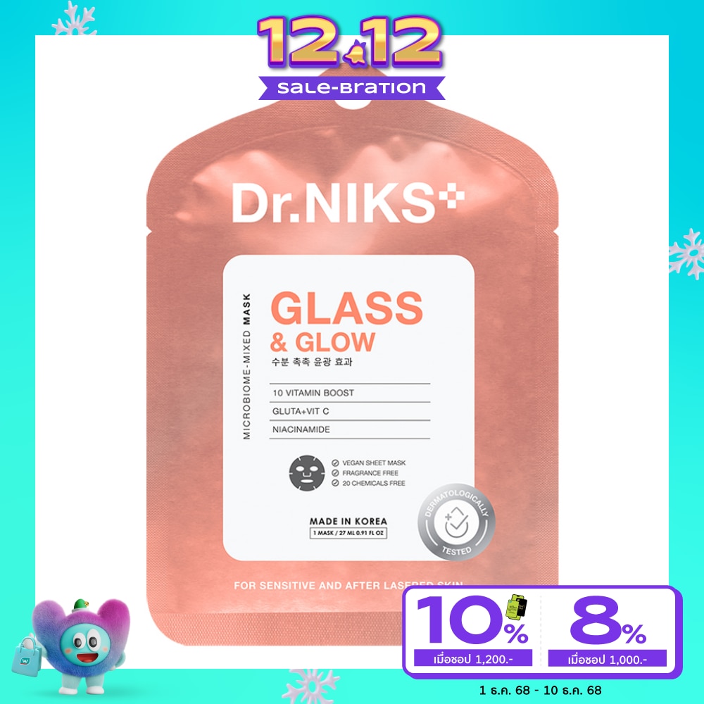 Dr.Niks Dr.NIKS Microbiome-Mixed Mask Glass  Glow 1'S