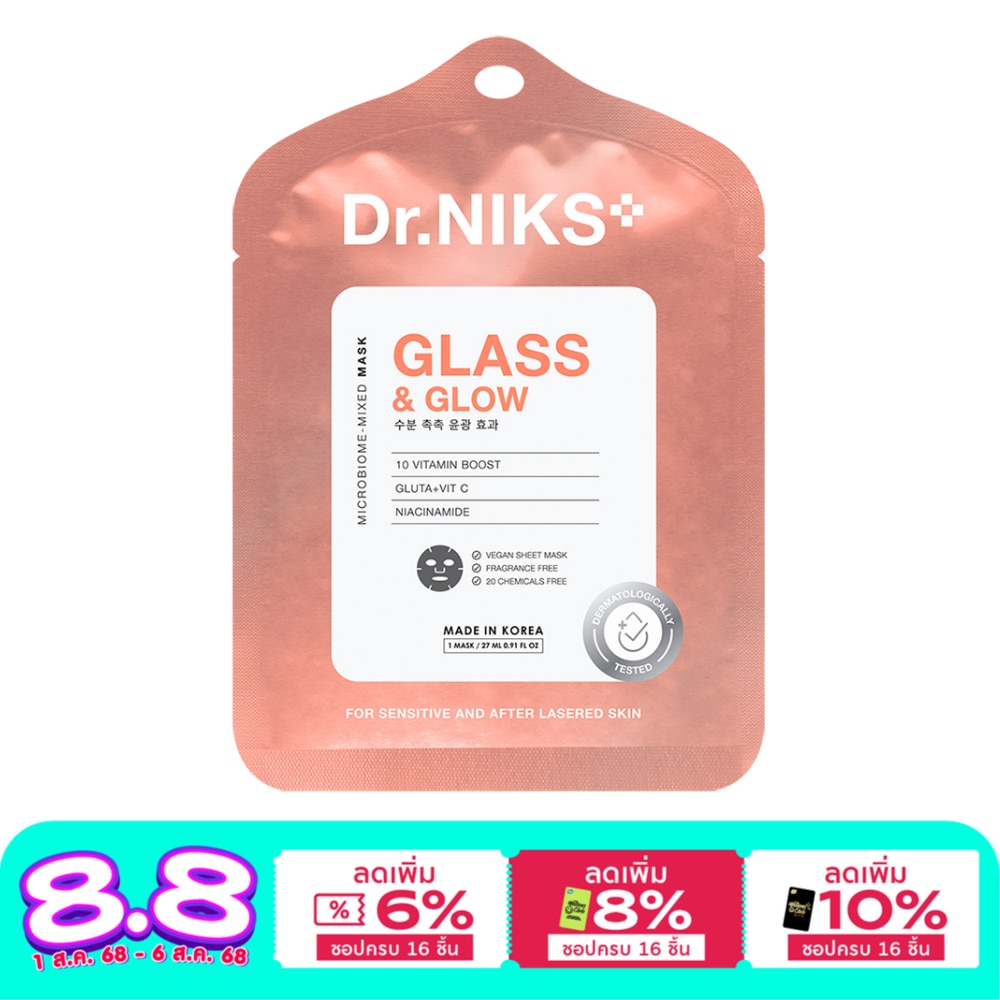 Dr.Niks ดร.นิกส์ ไมโครไบโอม-มิกซ์ มาสก์ กลาส แอนด์ โกลว์ 1 แผ่น