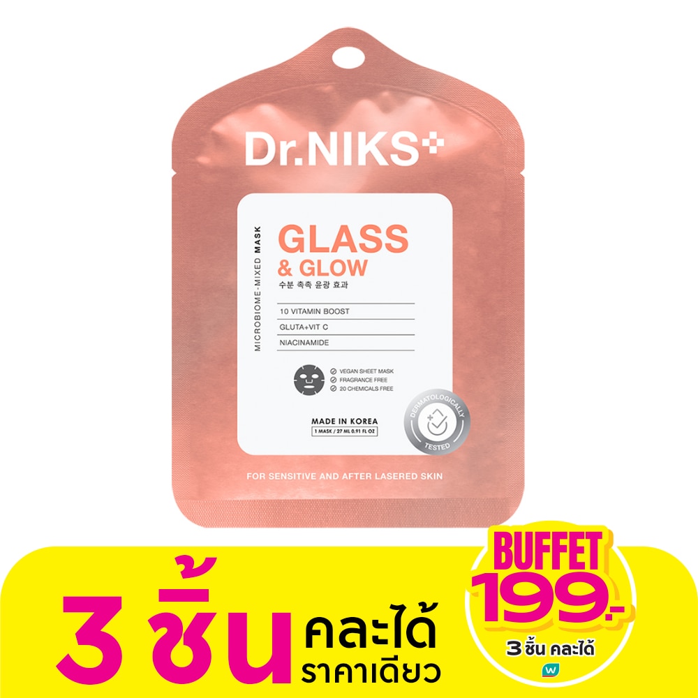 Dr.Niks ดร.นิกส์ ไมโครไบโอม-มิกซ์ มาสก์ กลาส แอนด์ โกลว์ 1 แผ่น