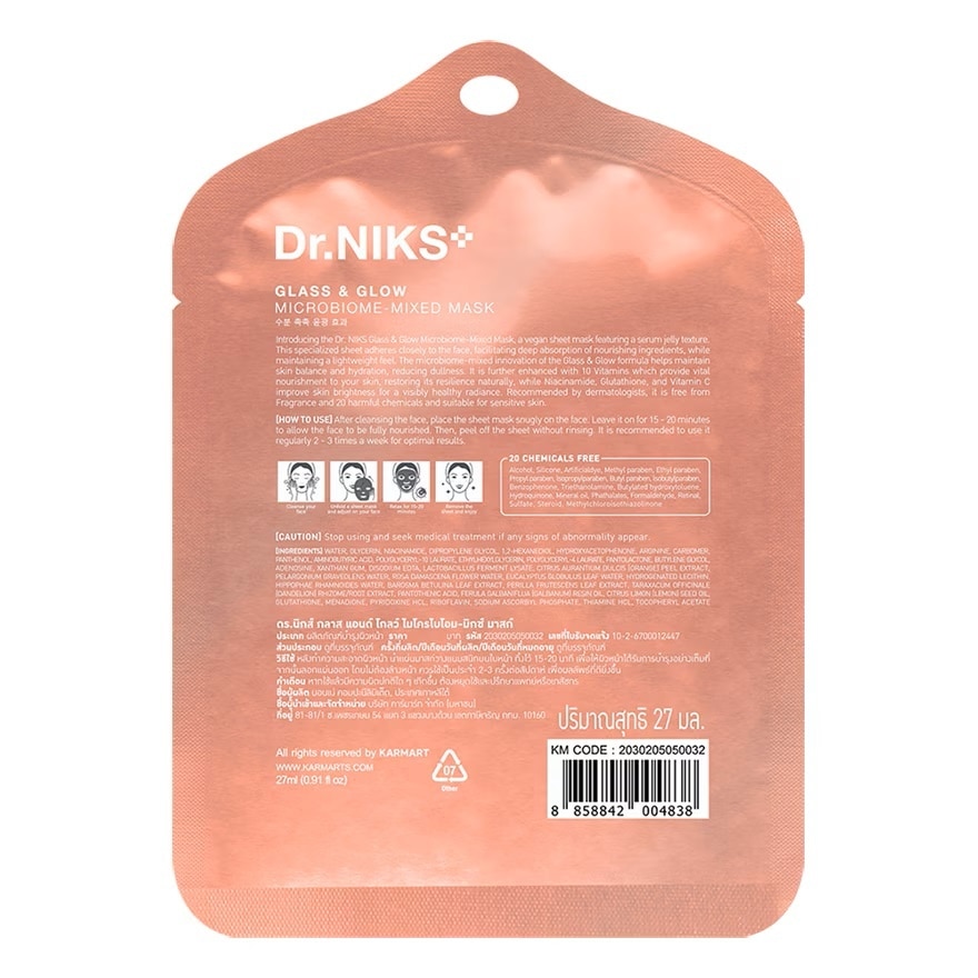 Dr.NIKS Microbiome-Mixed Mask Glass  Glow 1'S