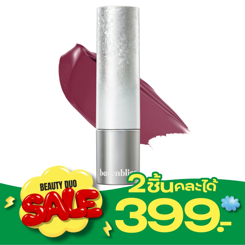 Barenbliss No Gravity Transferproof Matte Lipstick 3g. 08 Earth Berry image