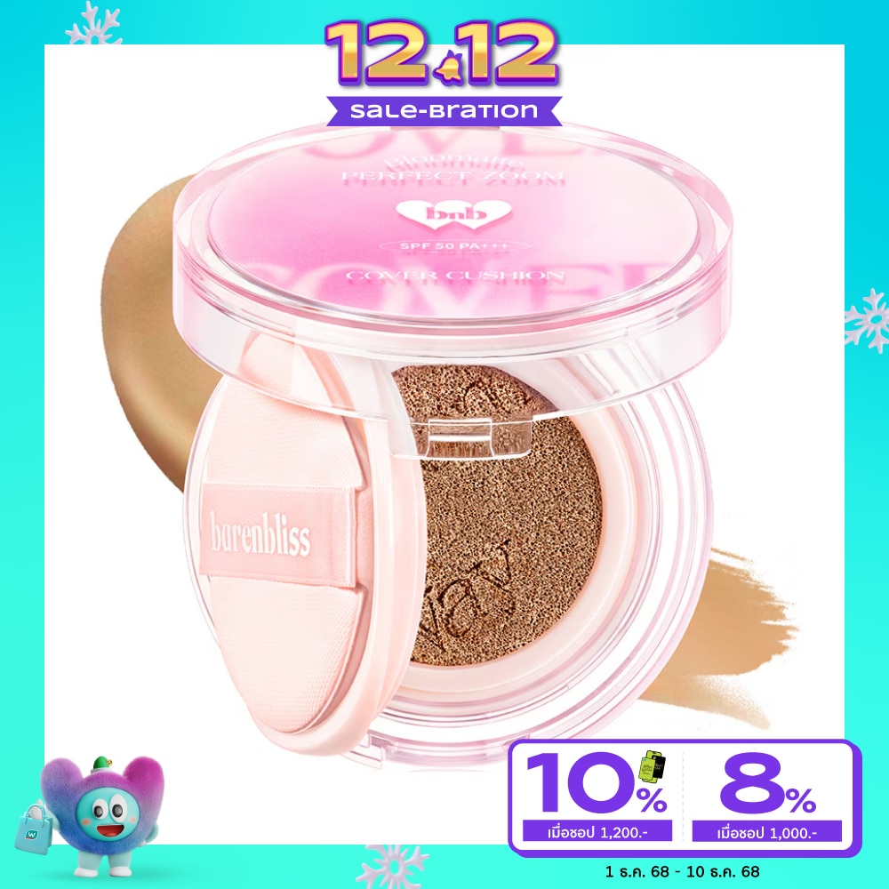 Barenbliss Bloomatte Perfect Zoom Cover Cushion 15g. TN1 Jasmine