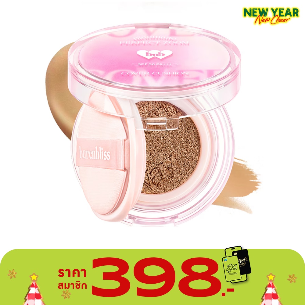 แบร์แอนด์บลิซ บลูมแมท เพอร์เฟ็ค ซูม คัฟเวอร์ คุชชั่น 15ก. TN1 จัสมิน