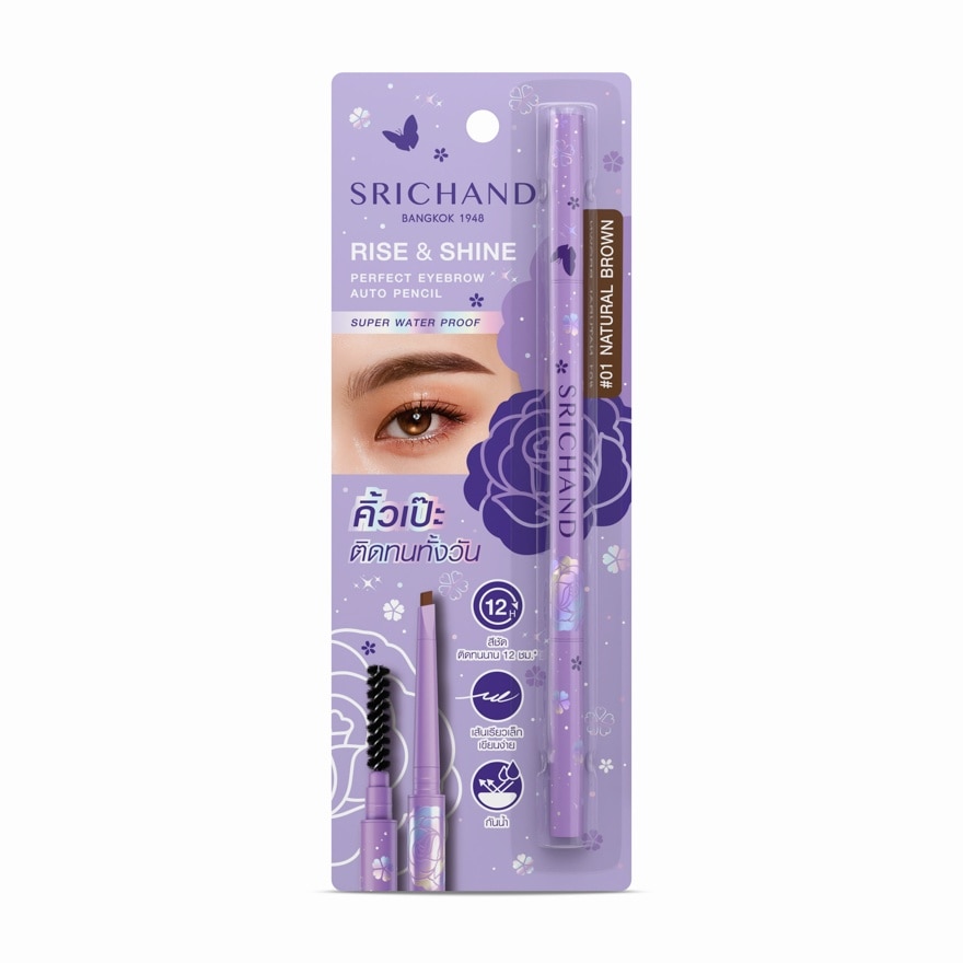 Srichand Rise  Shine Perfect Eyebrow Auto Pencil 0.09g. 01 Natural Brown