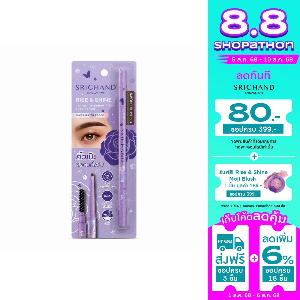 Srichand #Srichand Rise&Shine Perfect Eyebrow 02