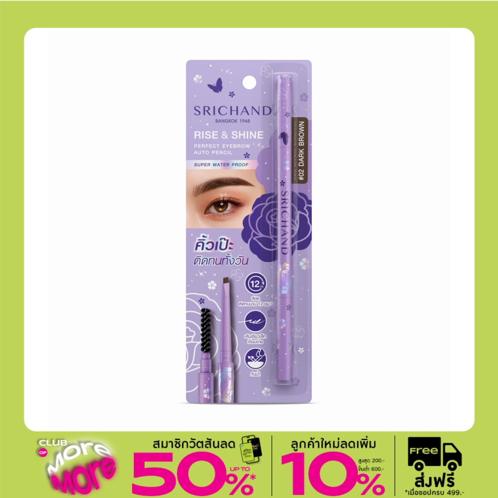 Srichand #Srichand Rise&Shine Perfect Eyebrow 02