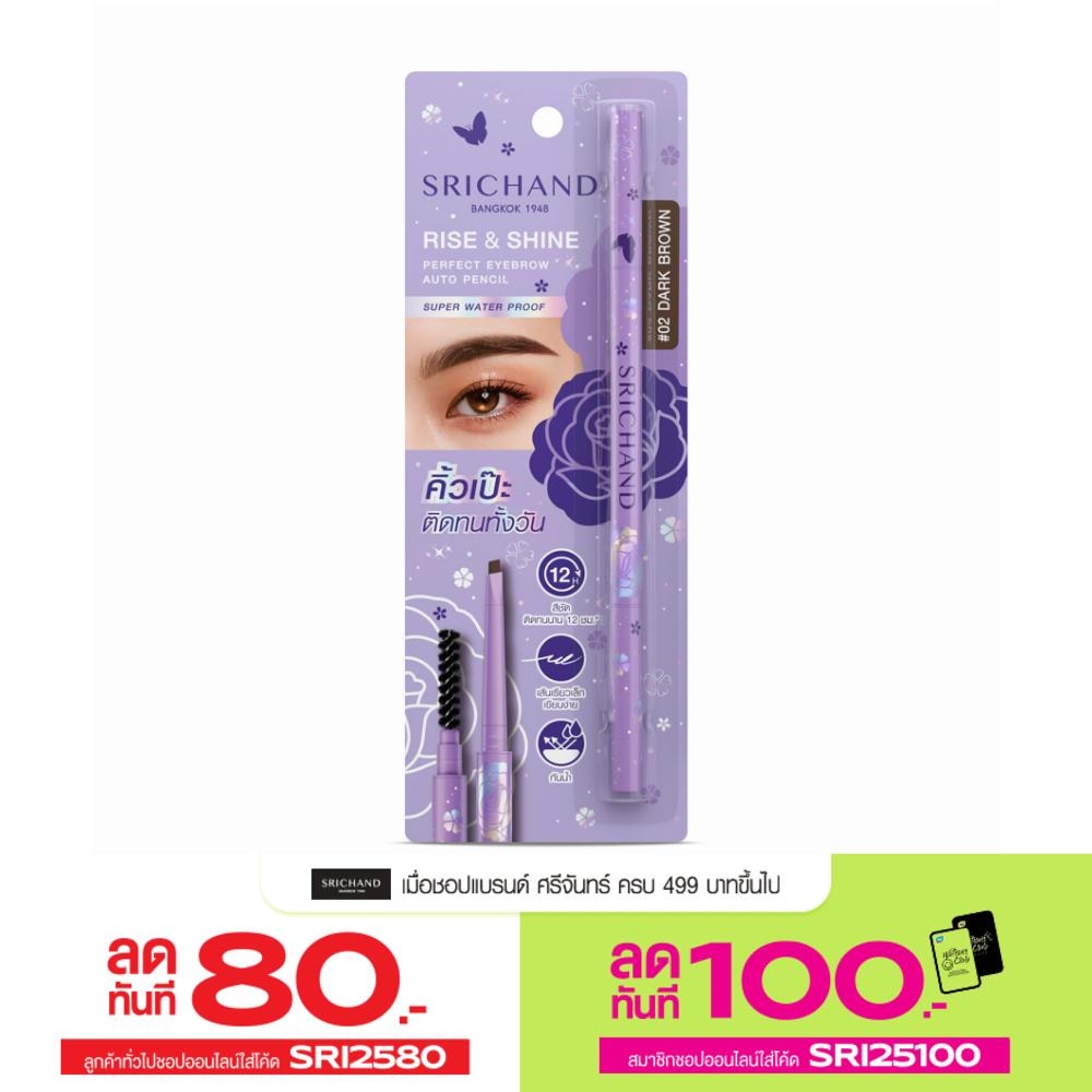 Srichand #Srichand Rise&Shine Perfect Eyebrow 02