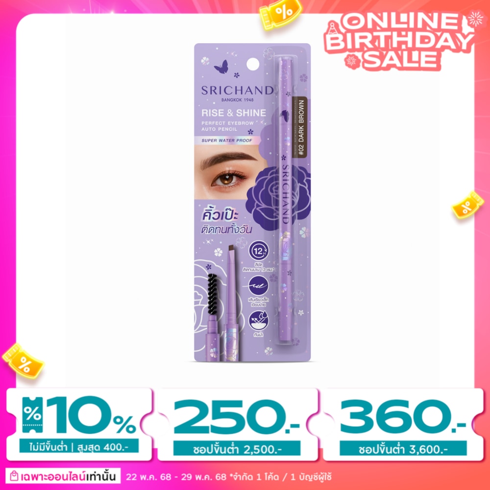 Srichand #Srichand Rise&Shine Perfect Eyebrow 02