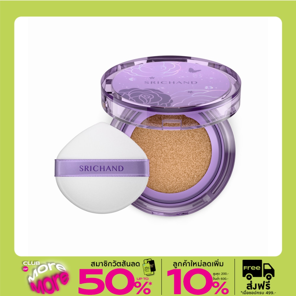 Srichand Rise  Shine Semi Matte Cushion SPF50+ PA++++ 14g. Y20 Beige