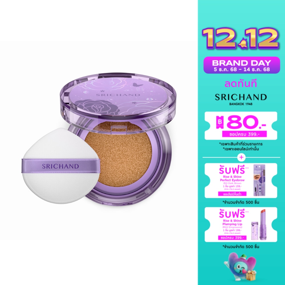 Srichand #Srichand Rise&Shine Matte Cushion Y30
