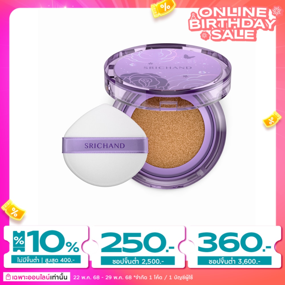 Srichand #Srichand Rise&Shine Matte Cushion Y30