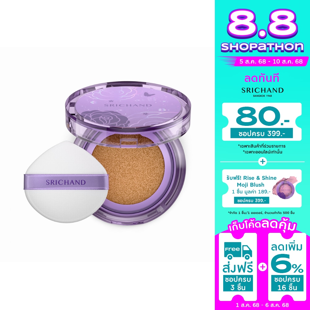 Srichand #Srichand Rise&Shine Matte Cushion Y30