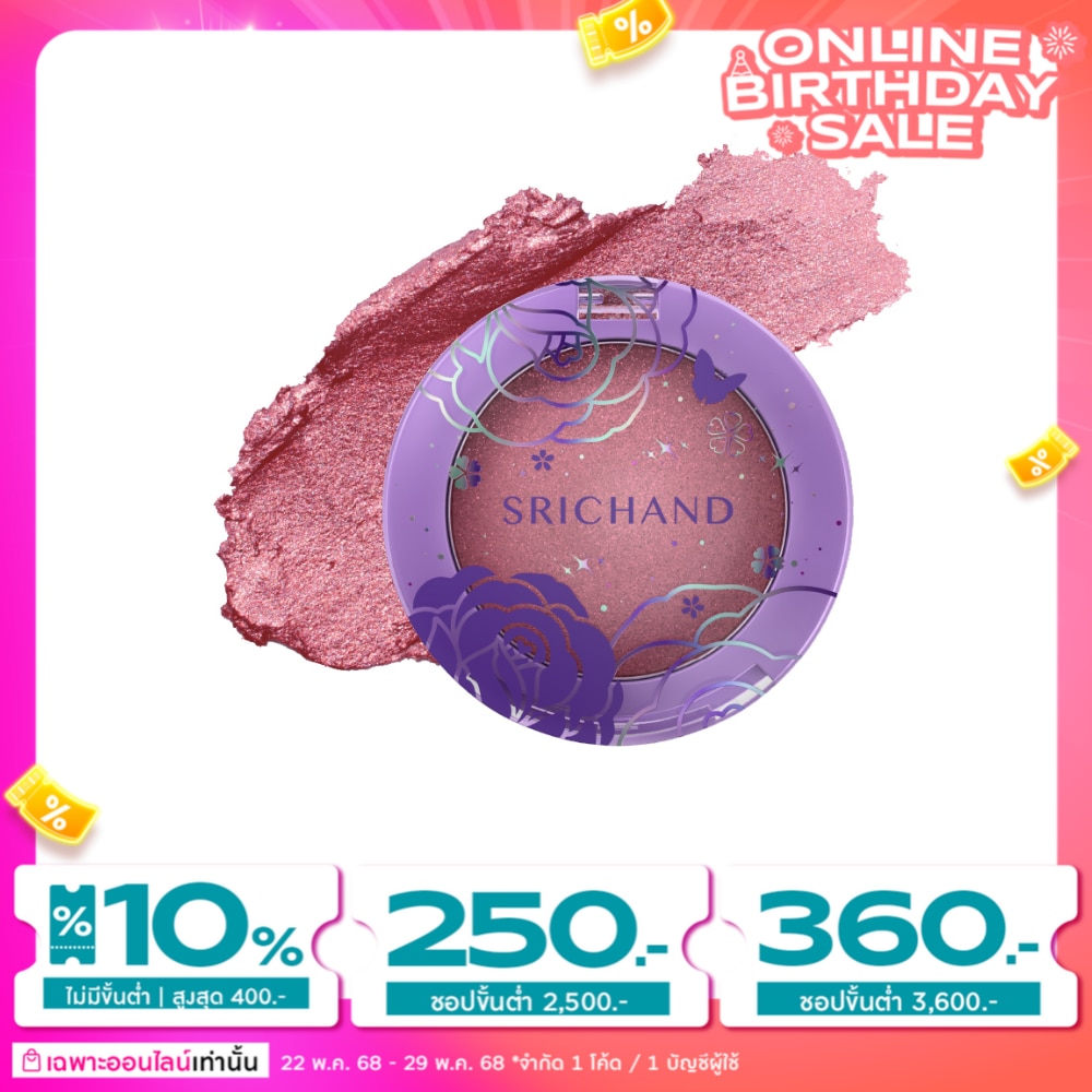 Srichand Rise  Shine Moji Blush 5.5g. R01 Passionate