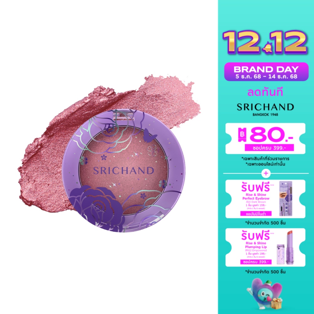 Srichand Rise Shine Moji Blush 5.5g. R01 Passionate