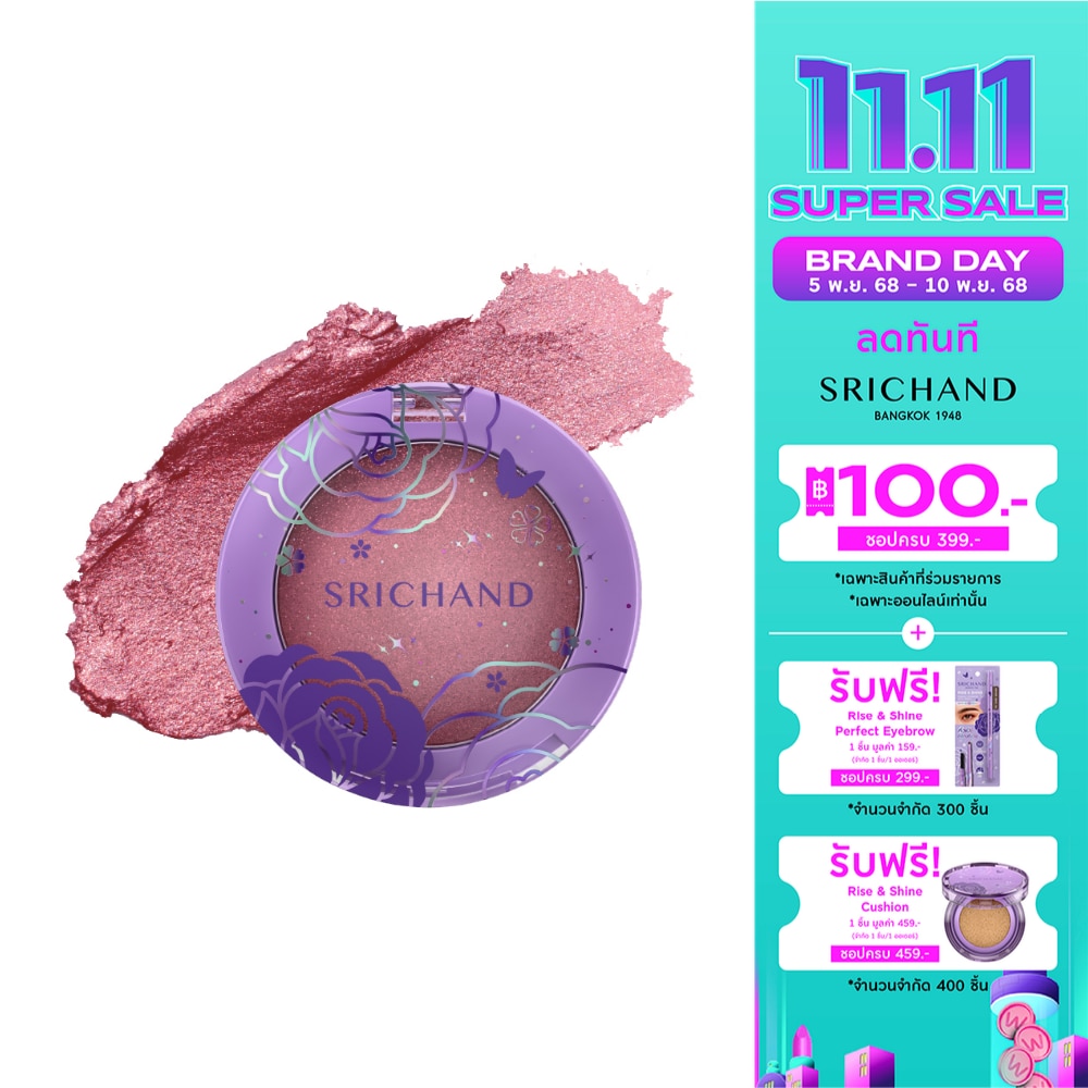 Srichand Rise Shine Moji Blush 5.5g. R01 Passionate