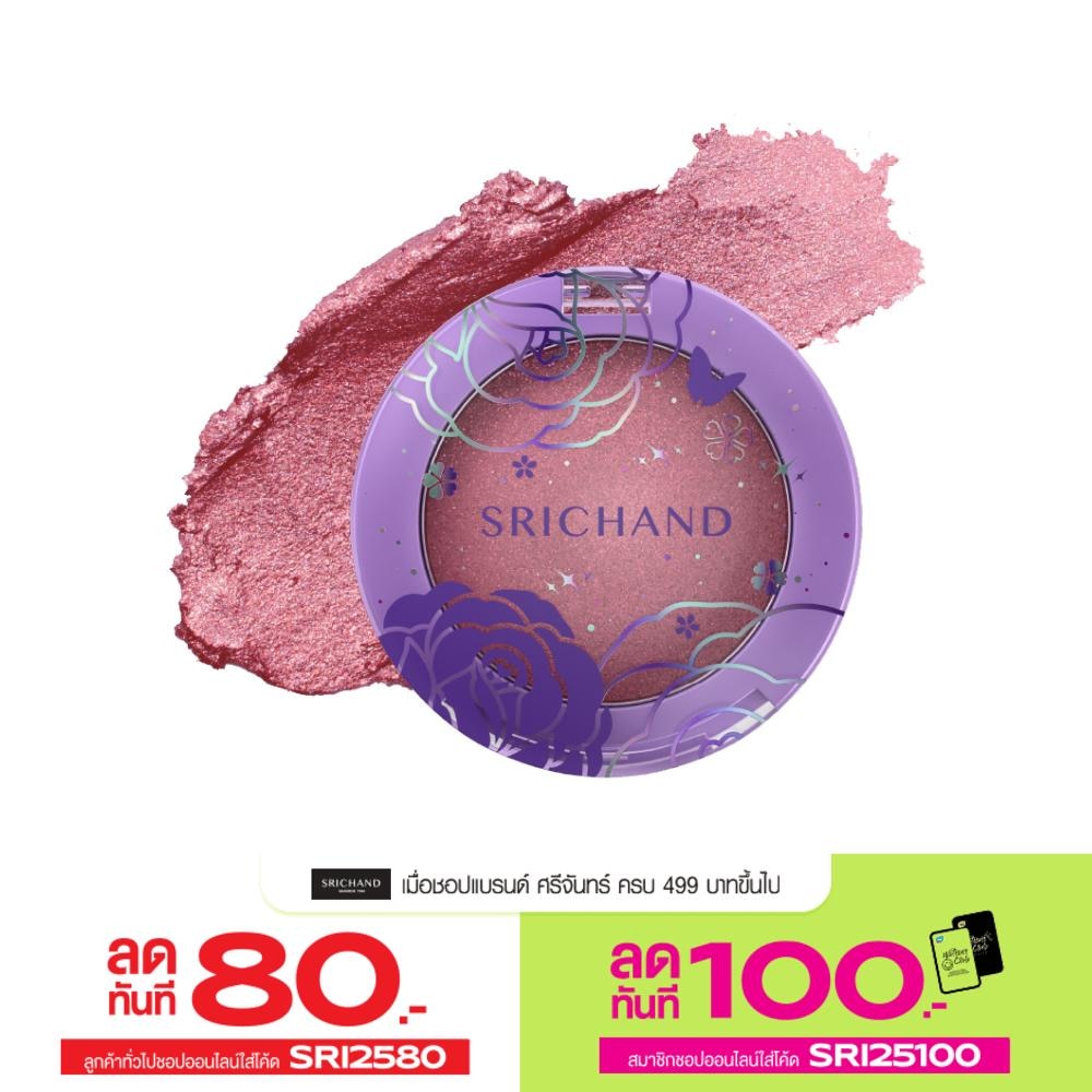 Srichand Rise  Shine Moji Blush 5.5g. R01 Passionate