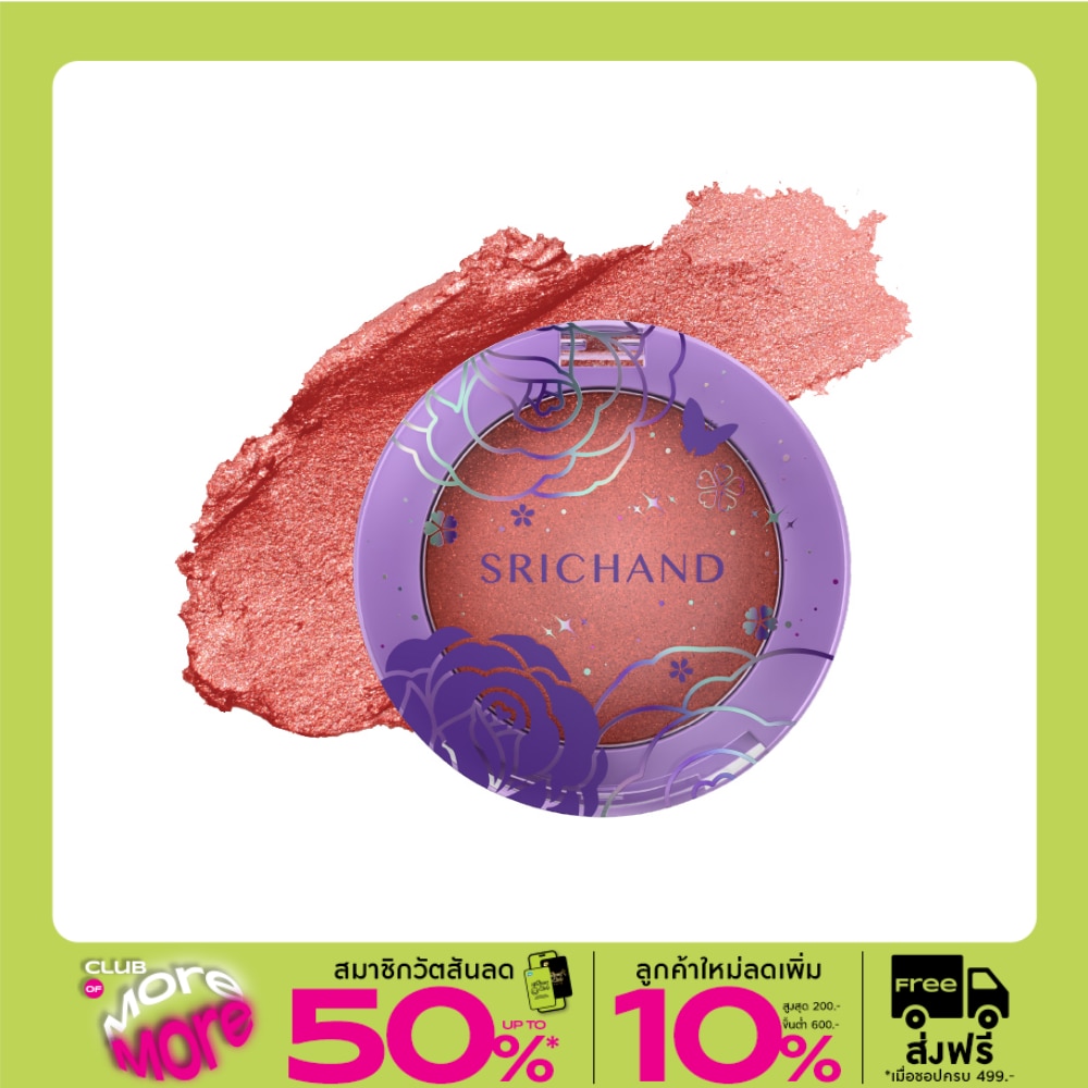 Srichand Rise  Shine Moji Blush 5.5g. OR01 Joyful
