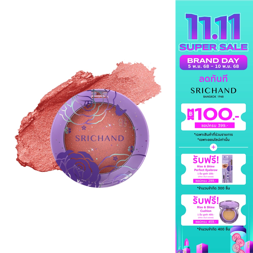 Srichand Rise  Shine Moji Blush 5.5g. OR01 Joyful