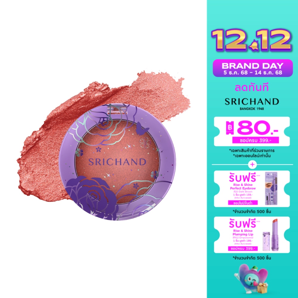 Srichand Rise Shine Moji Blush 5.5g. OR01 Joyful