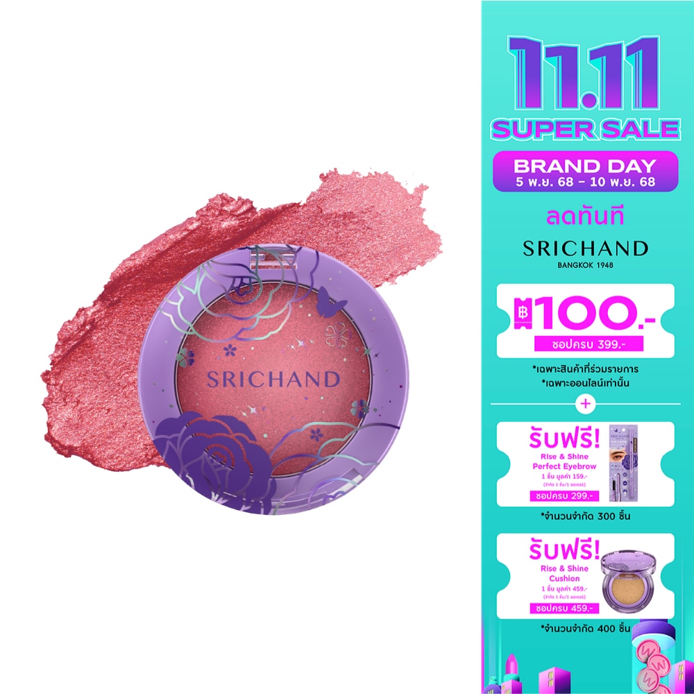 Srichand Rise Shine Moji Blush 5.5g. P01 Cheerful