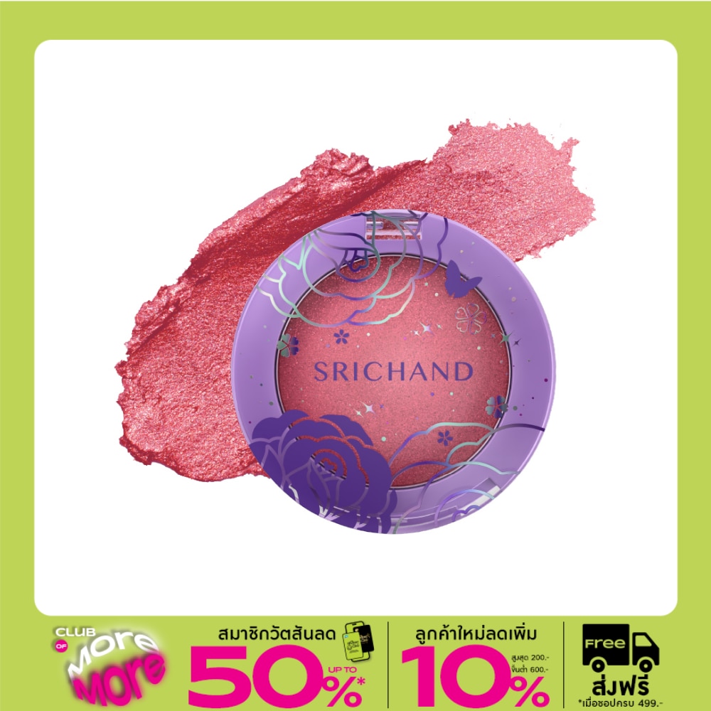 Srichand Rise  Shine Moji Blush 5.5g. P01 Cheerful