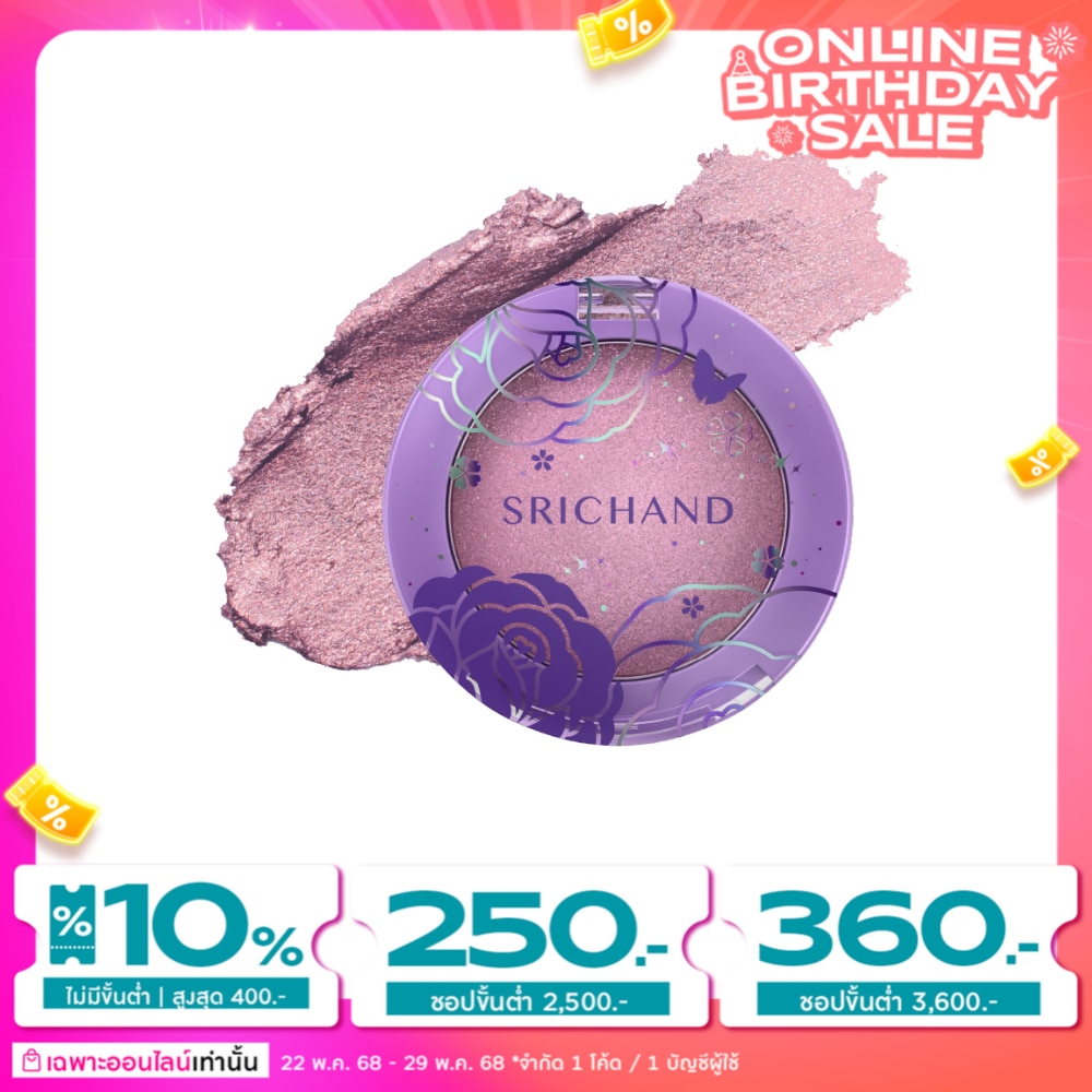 Srichand #Srichand Rise&Shine Moji Blush L01