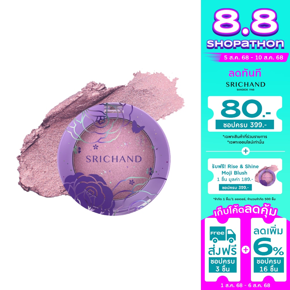 Srichand #Srichand Rise&Shine Moji Blush L01