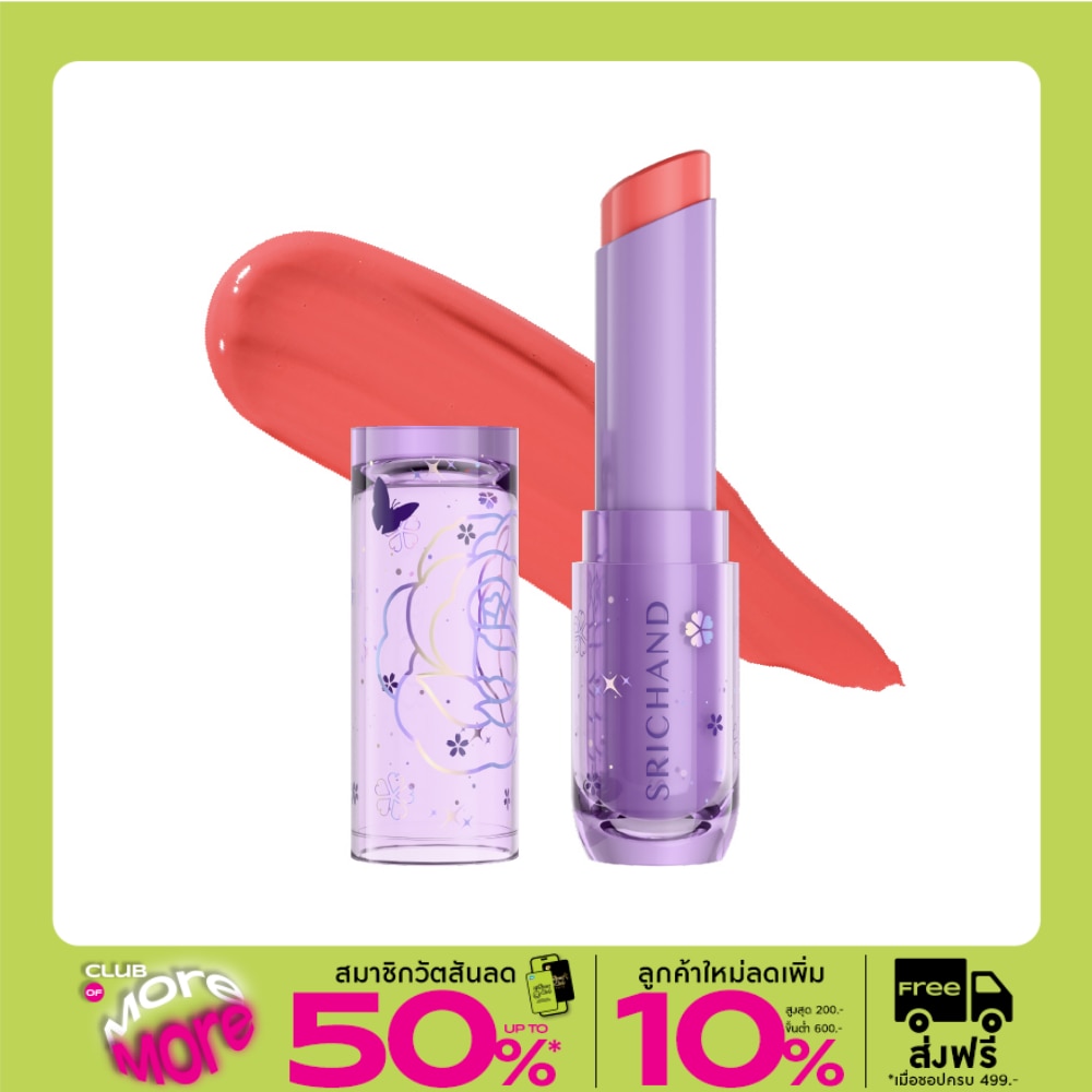Srichand Rise  Shine Plumping Lipstick 3g. OR01 Dynamic