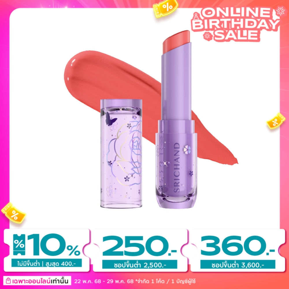 Srichand Rise  Shine Plumping Lipstick 3g. OR01 Dynamic