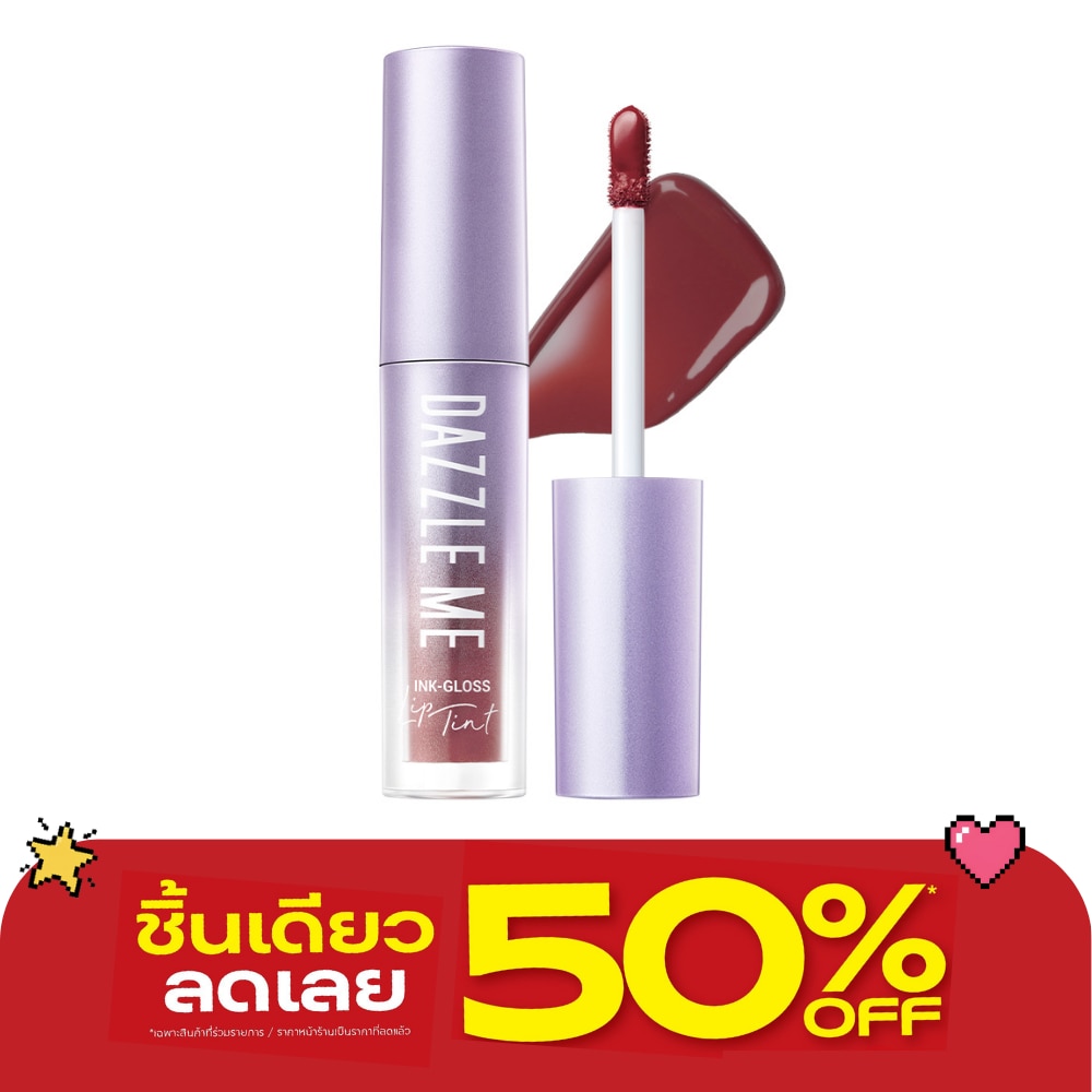 Dazzle Me Ink Gloss Lip Tint 2.5g. R02 Allure Ink image