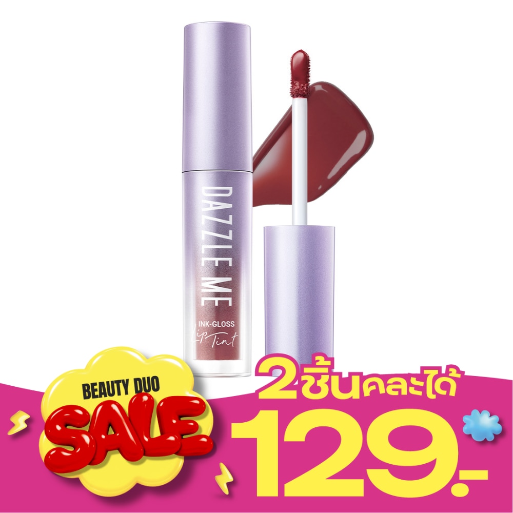 Dazzle Me Ink Gloss Lip Tint 2.5g. R02 Allure Ink image