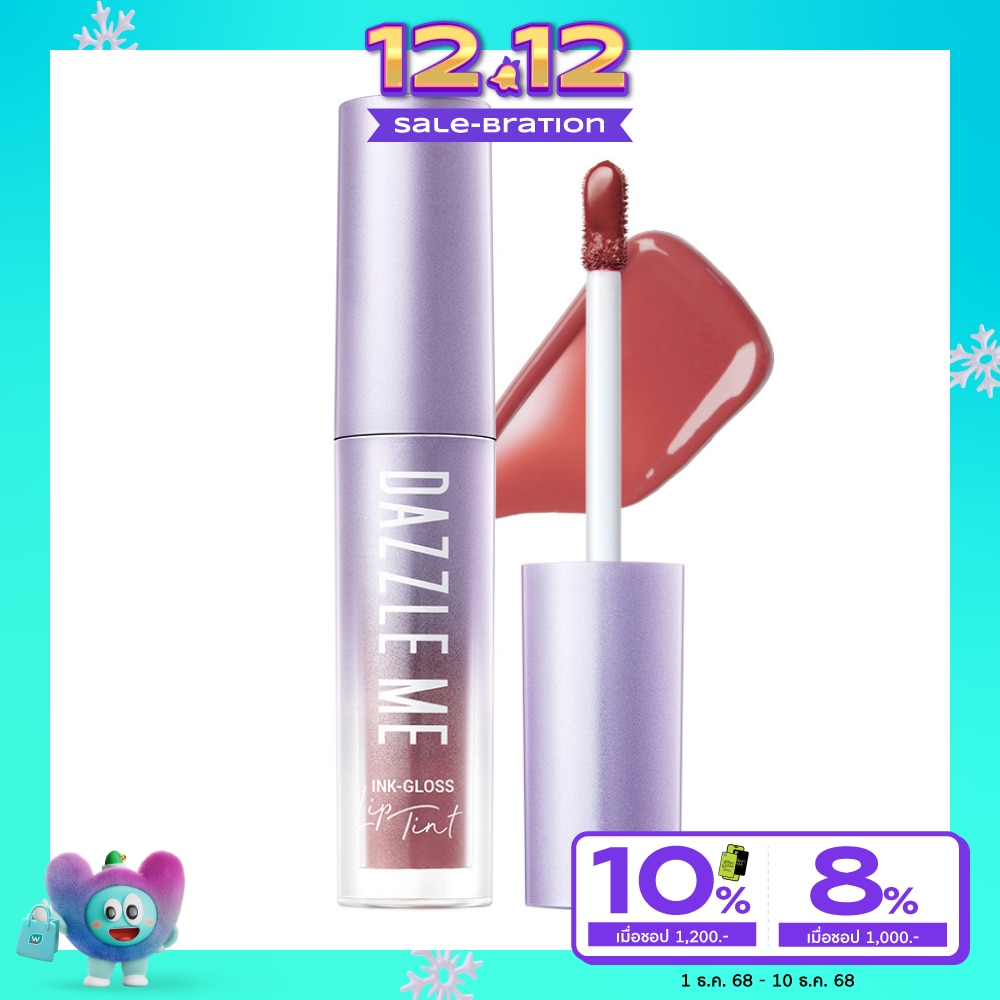 Dazzle Me Ink Gloss Lip Tint 2.5g. R03 Femme Ink