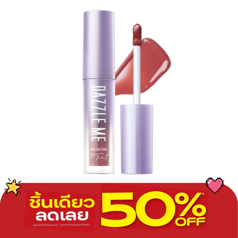 แดซเซิล มี อิ้งค์ กลอส ลิป ทินท์ 2.5ก. R03 เฟม-อิ้งค์ image