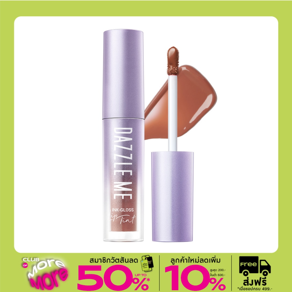Dazzle Me Ink Gloss Lip Tint 2.5g. R04 Toasty Ink